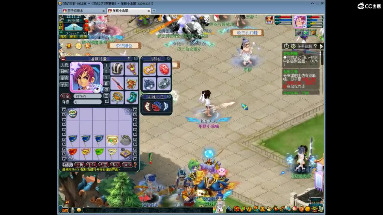 兰亭序神威13-9 第5段