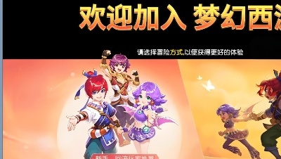 自己录音，带暑假环，牛头给力
