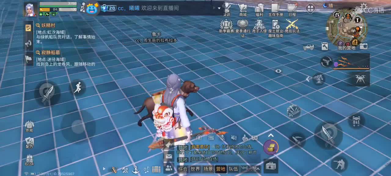 开心每一天 第7段