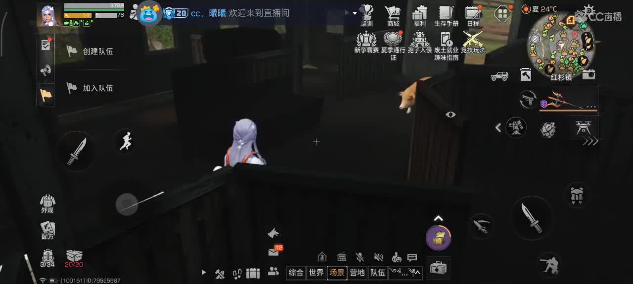 开心每一天 第10段
