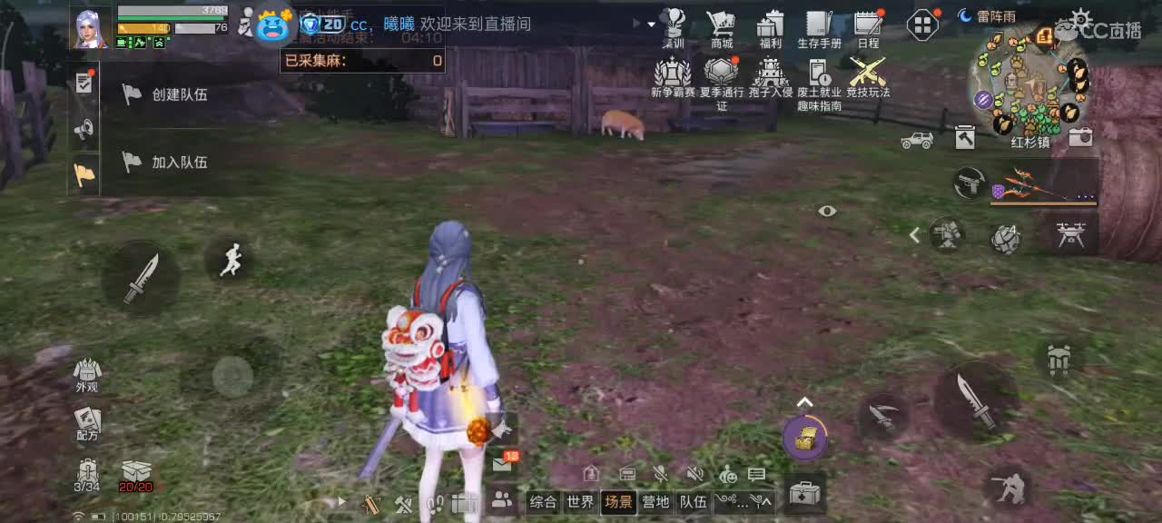 开心每一天 第11段