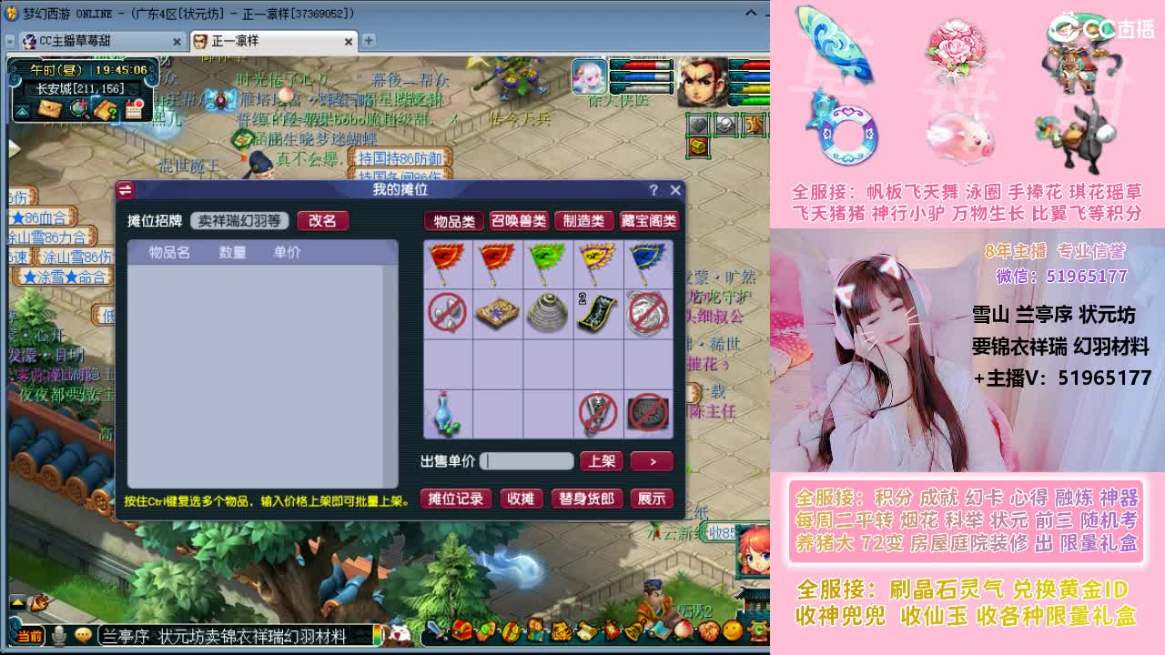 草莓甜帆板飞天舞积分成就幻卡心得等 第5段