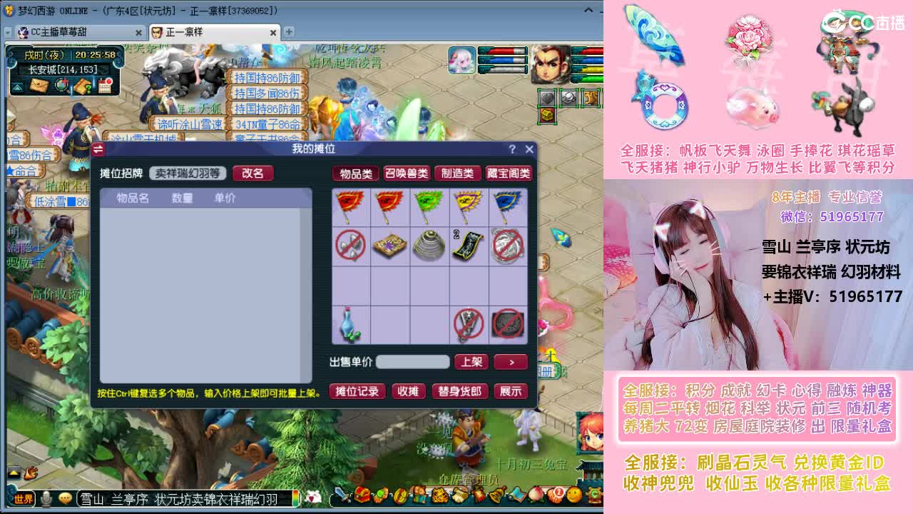 草莓甜帆板飞天舞积分成就幻卡心得等 第6段