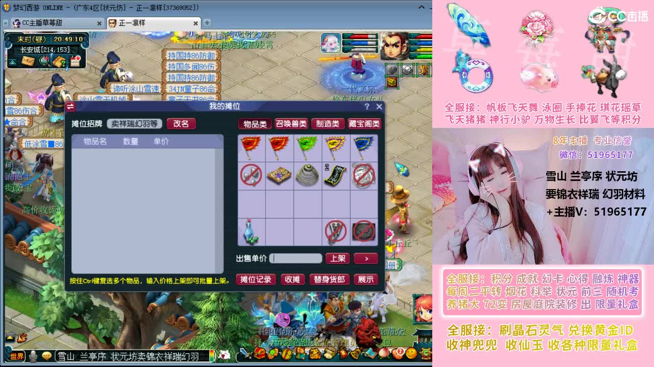 草莓甜帆板飞天舞积分成就幻卡心得等 第7段