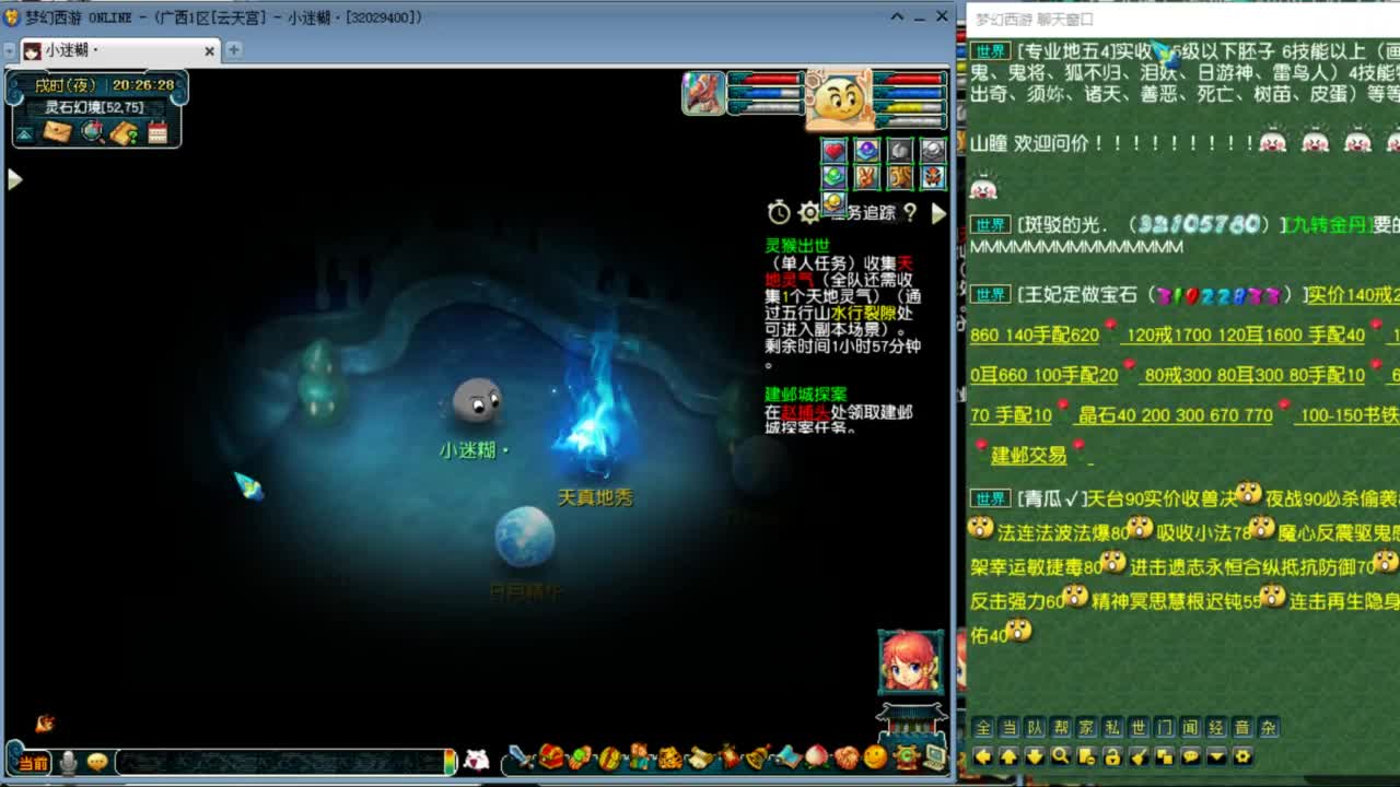 小姐姐单开175升级之路 第1段