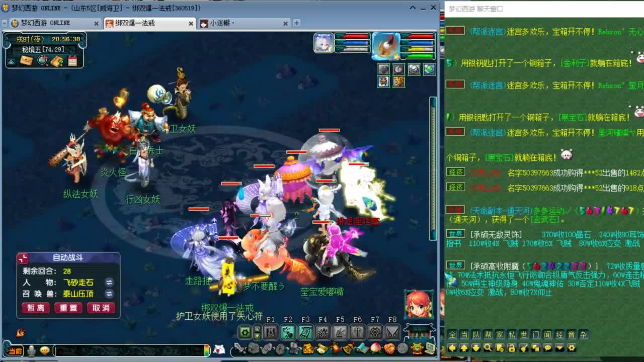 小姐姐单开175升级之路 第2段