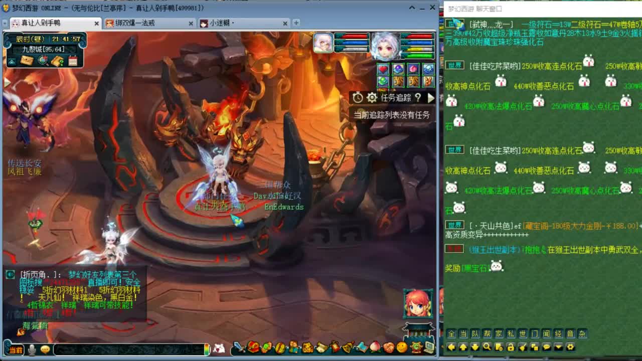 小姐姐单开175升级之路 第3段