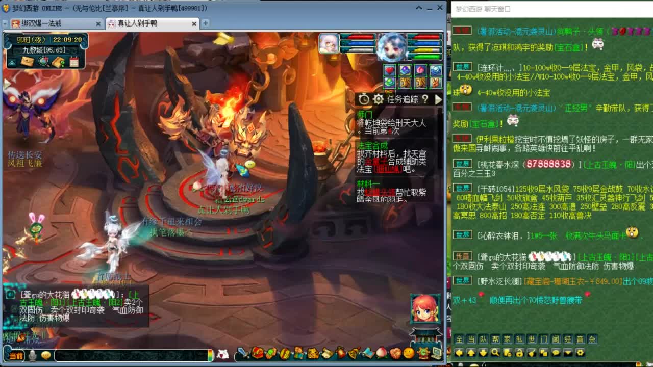 小姐姐单开175升级之路 第4段