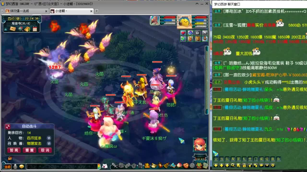 小姐姐单开175升级之路 第5段