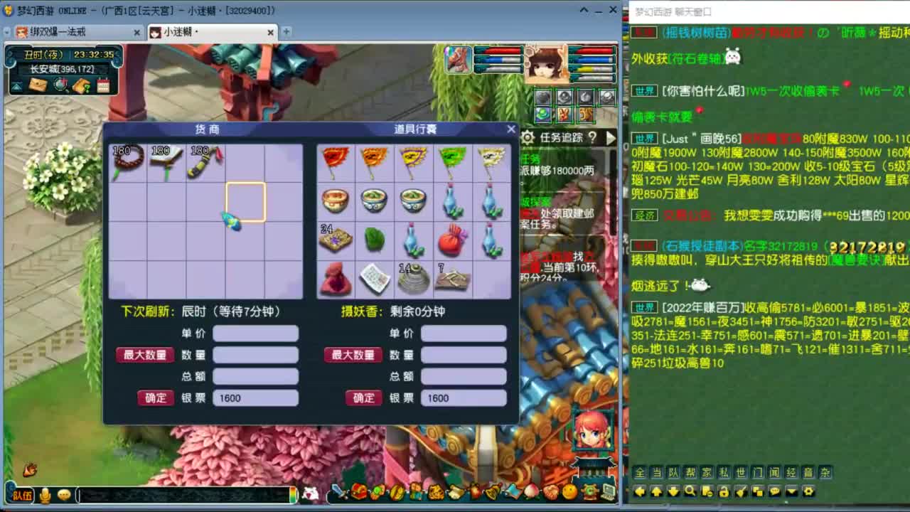 小姐姐单开175升级之路 第7段