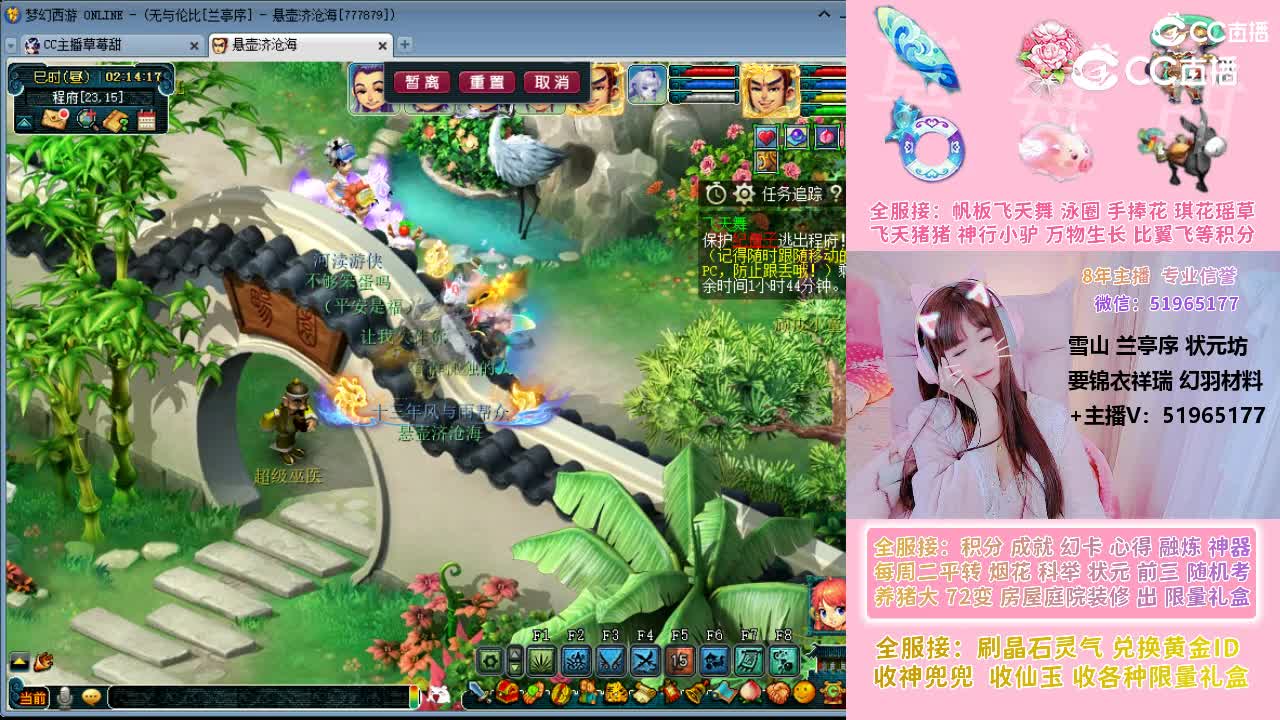草莓甜杀飞天舞副本全过程，接飞天舞副本等