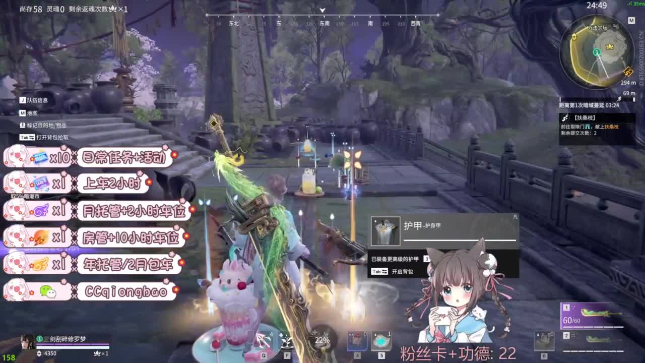 新赛季接托管~ 第1段