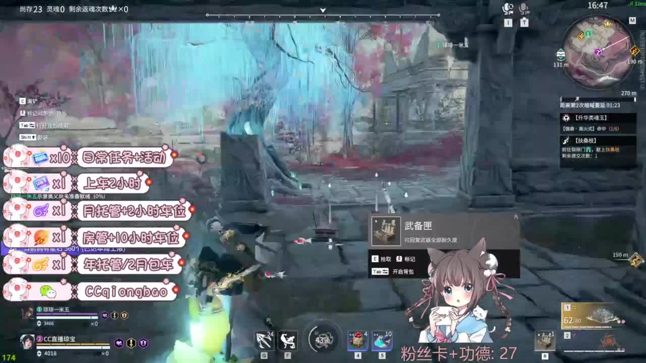 新赛季接托管~ 第2段