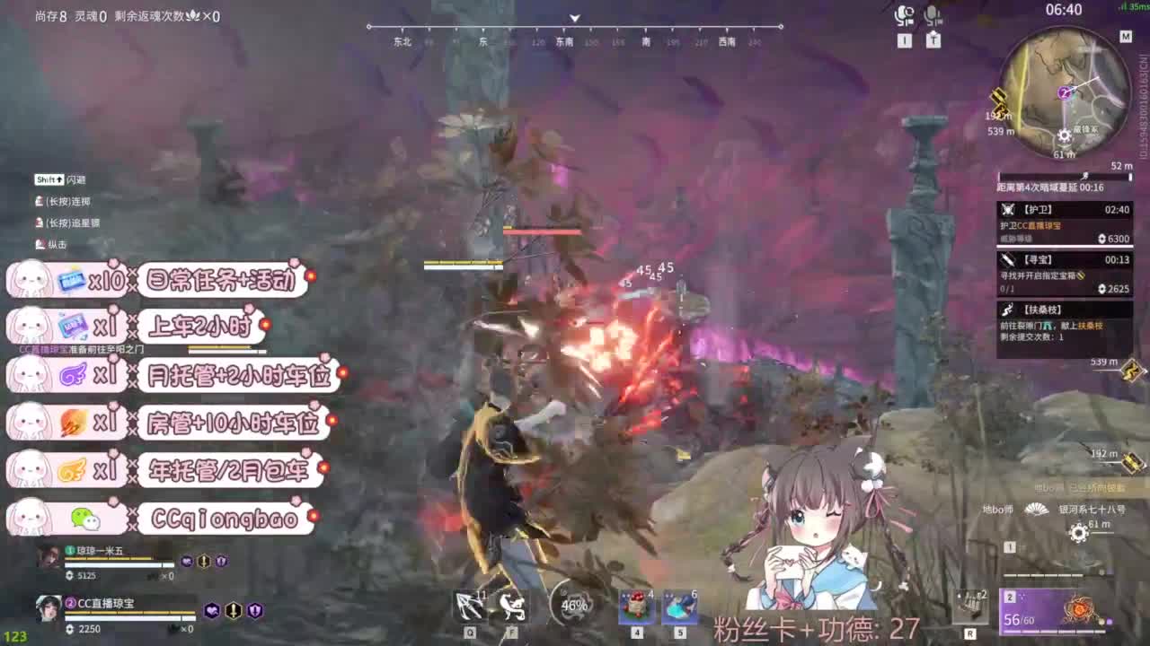 新赛季接托管~ 第3段