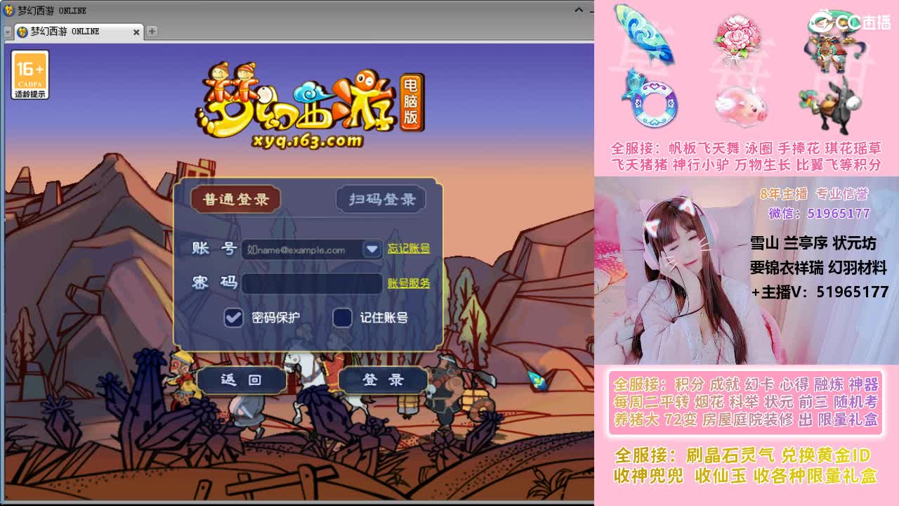 草莓甜帆板飞天舞积分成就幻卡心得等 第2段