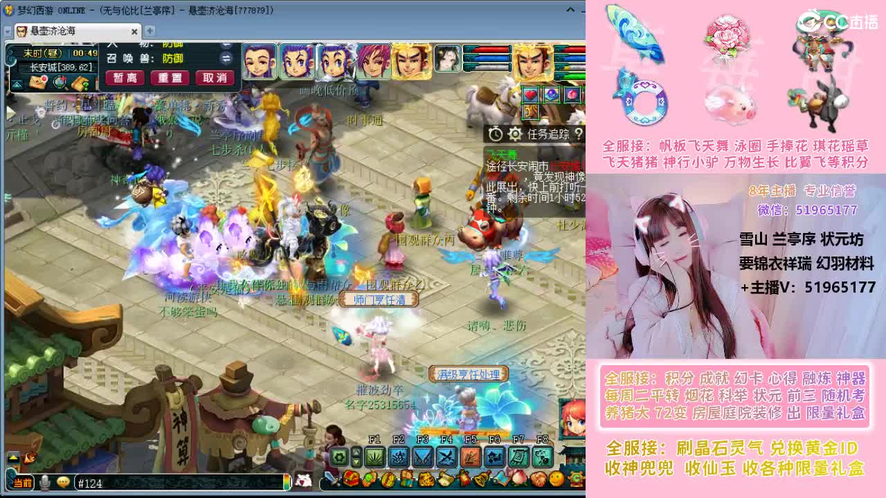 草莓甜帆板飞天舞积分成就幻卡心得等 第5段