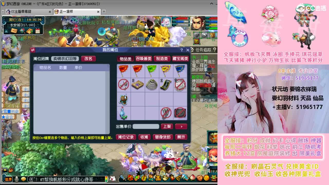 草莓甜帆板飞天舞积分成就幻卡心得等 第3段