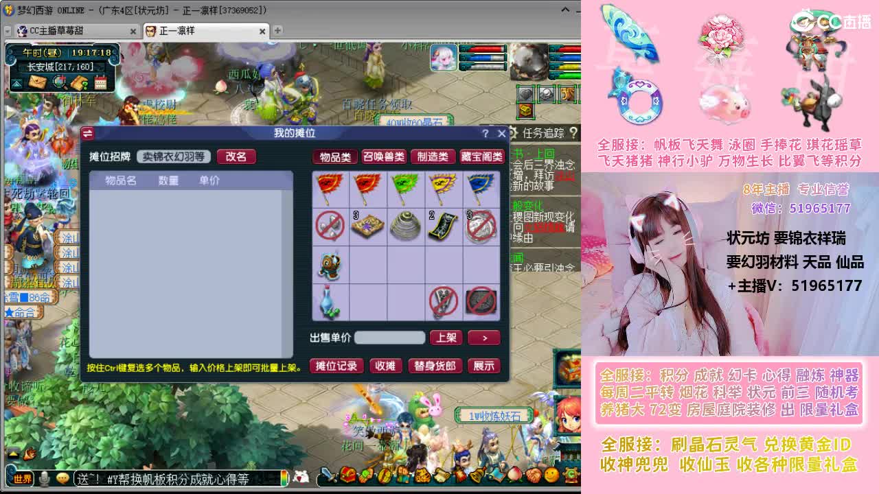草莓甜帆板飞天舞积分成就幻卡心得等 第4段
