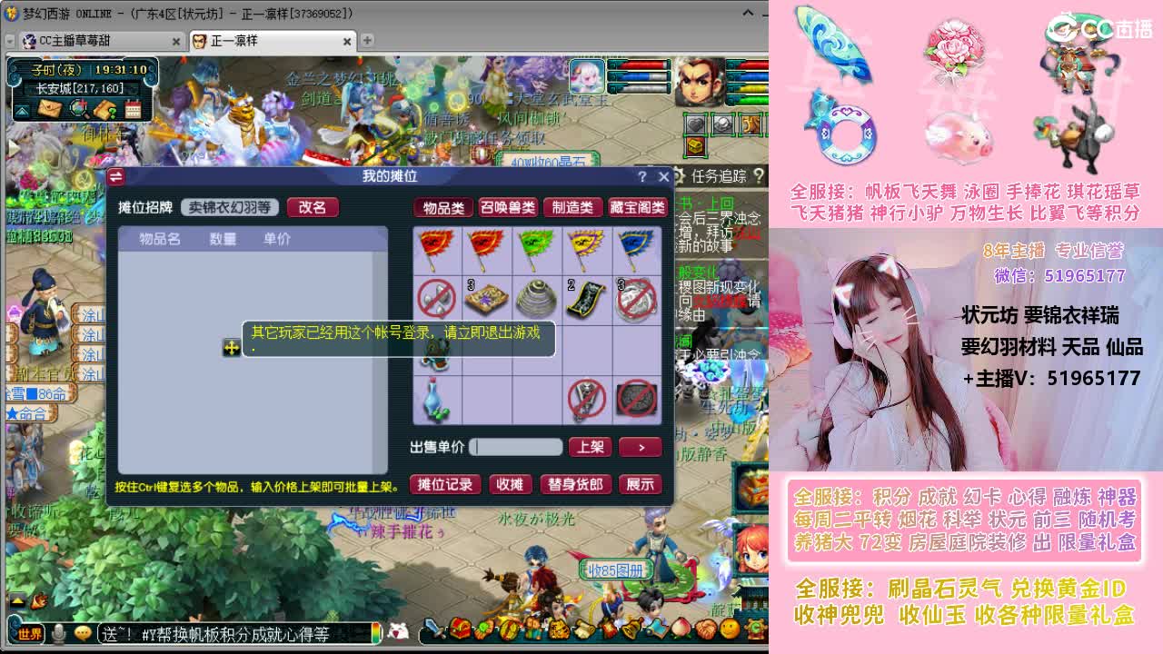 草莓甜帆板飞天舞积分成就幻卡心得等 第5段