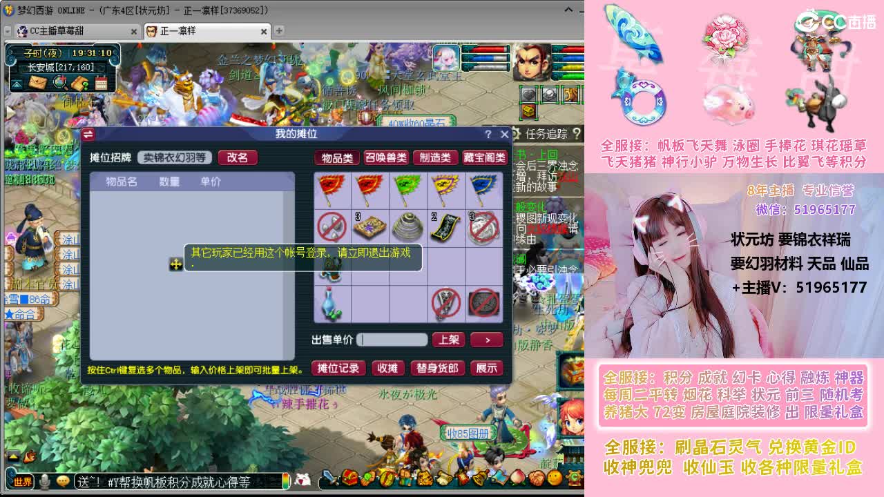 草莓甜帆板飞天舞积分成就幻卡心得等 第7段