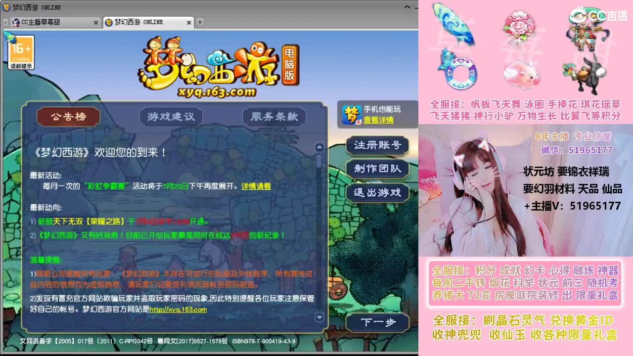 草莓甜帆板飞天舞积分成就幻卡心得等 第9段