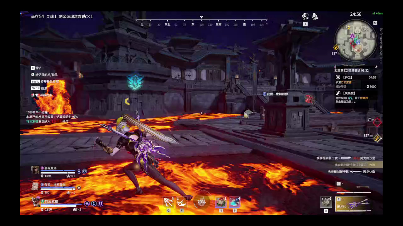 【永劫无间】【宁红夜-排位赛三排-精彩集锦-20250715-22-55-01】
