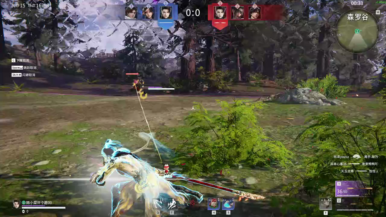 【永劫无间】【刘炼-武道争锋-精彩集锦-20250715-23-53-02】