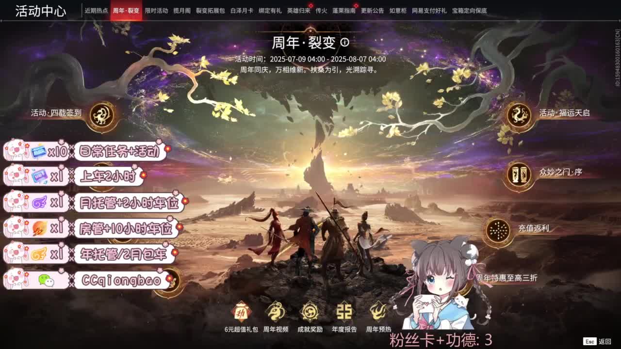 新赛季接托管~ 第2段