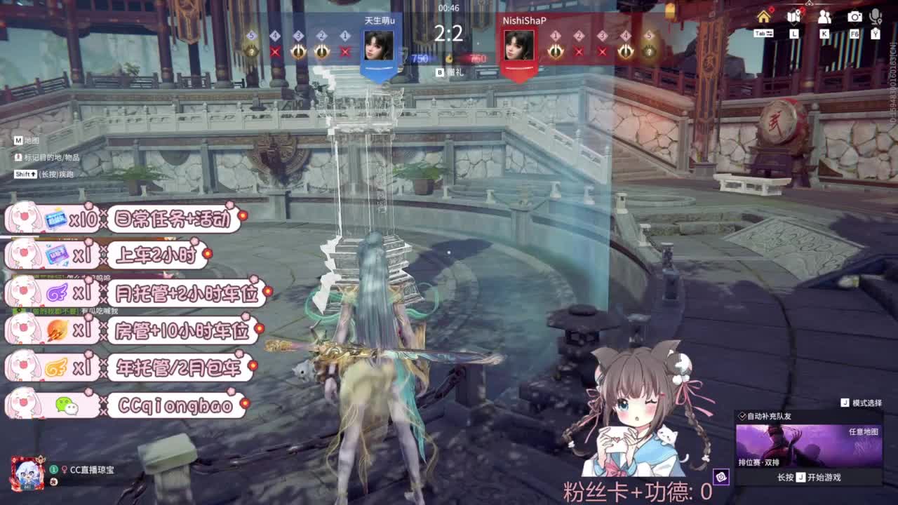 新赛季接托管~ 第5段