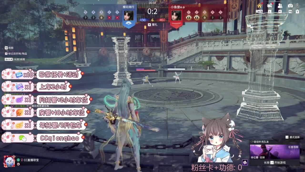 新赛季接托管~ 第6段