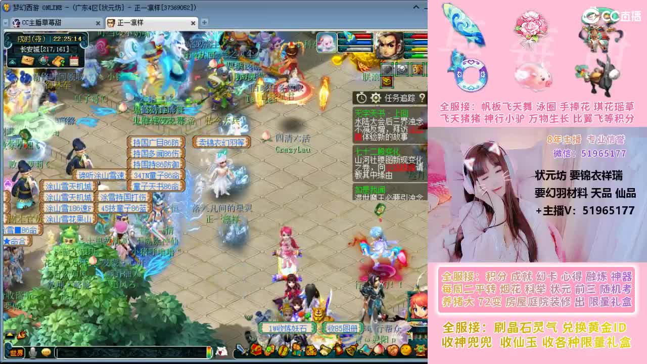 草莓甜帆板飞天舞积分成就幻卡心得等 第1段