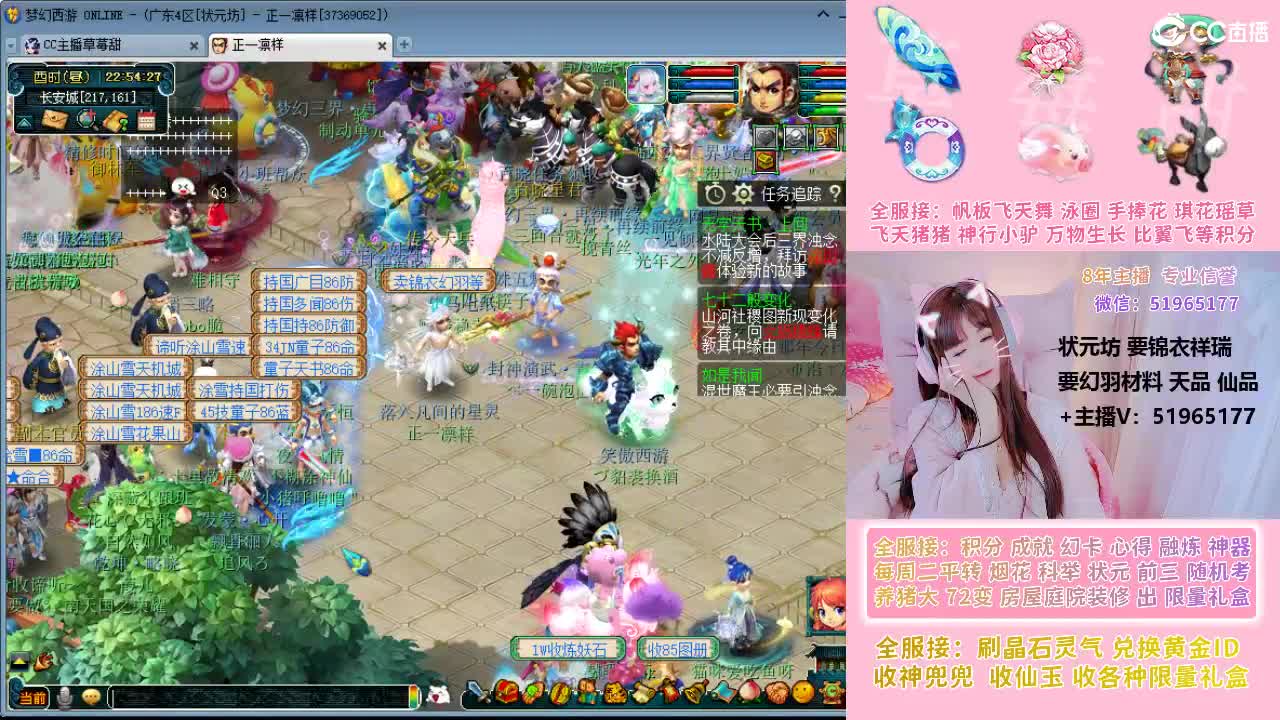 草莓甜帆板飞天舞积分成就幻卡心得等 第2段