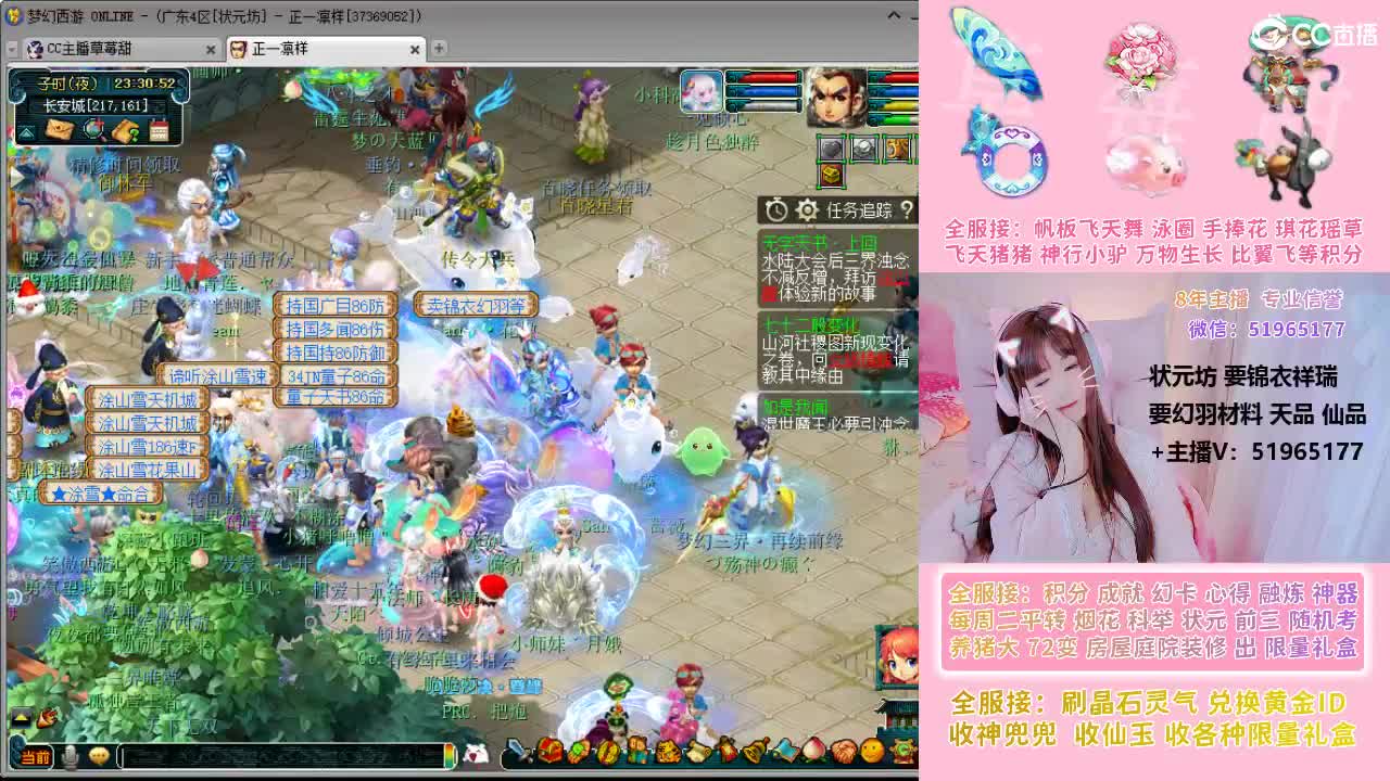 草莓甜帆板飞天舞积分成就幻卡心得等 第3段