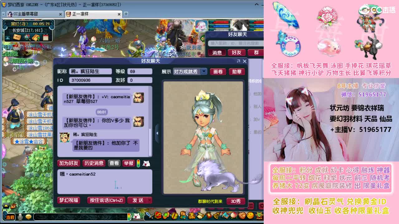 草莓甜帆板飞天舞积分成就幻卡心得等 第4段