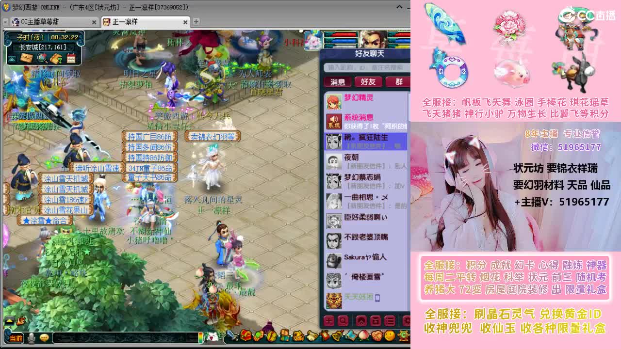 草莓甜帆板飞天舞积分成就幻卡心得等 第5段