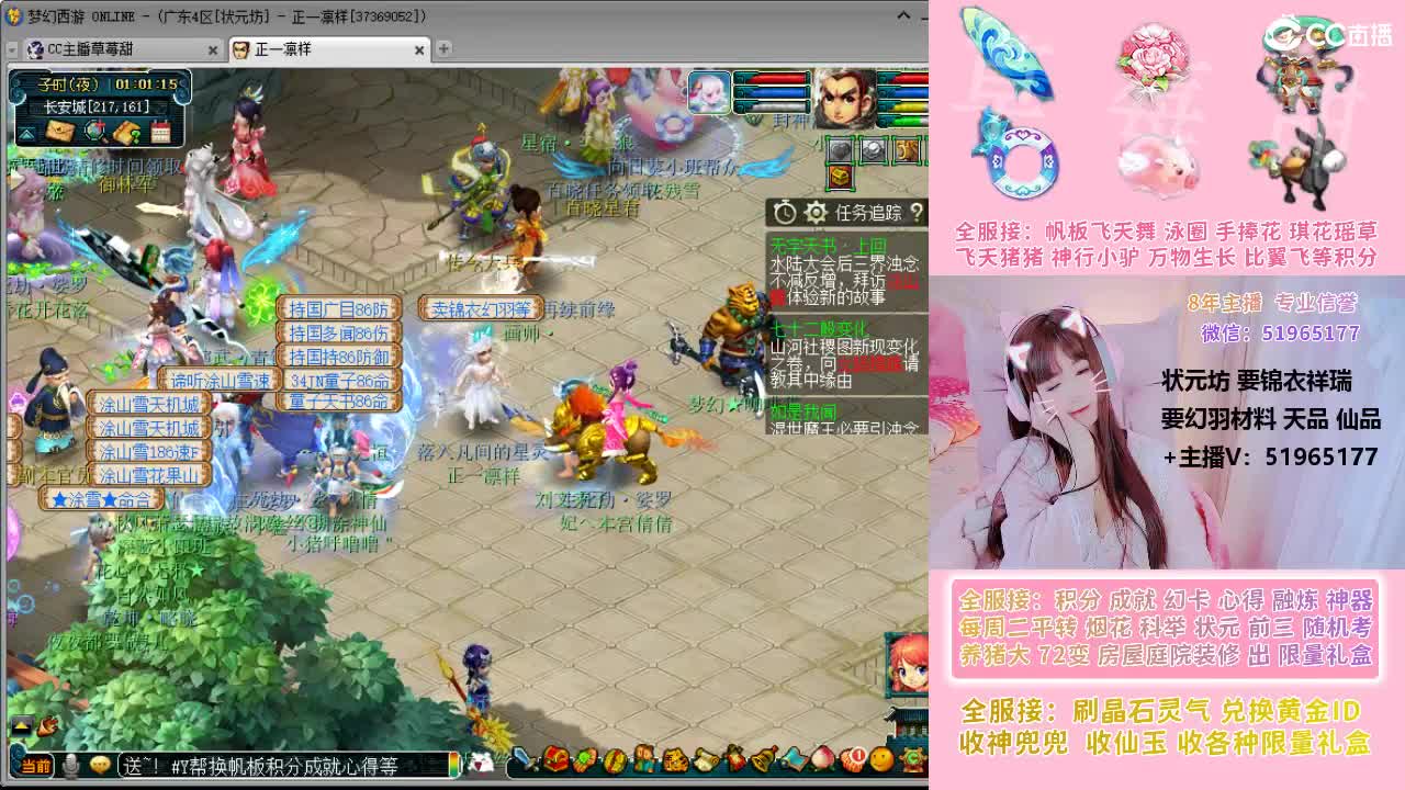 草莓甜帆板飞天舞积分成就幻卡心得等 第6段