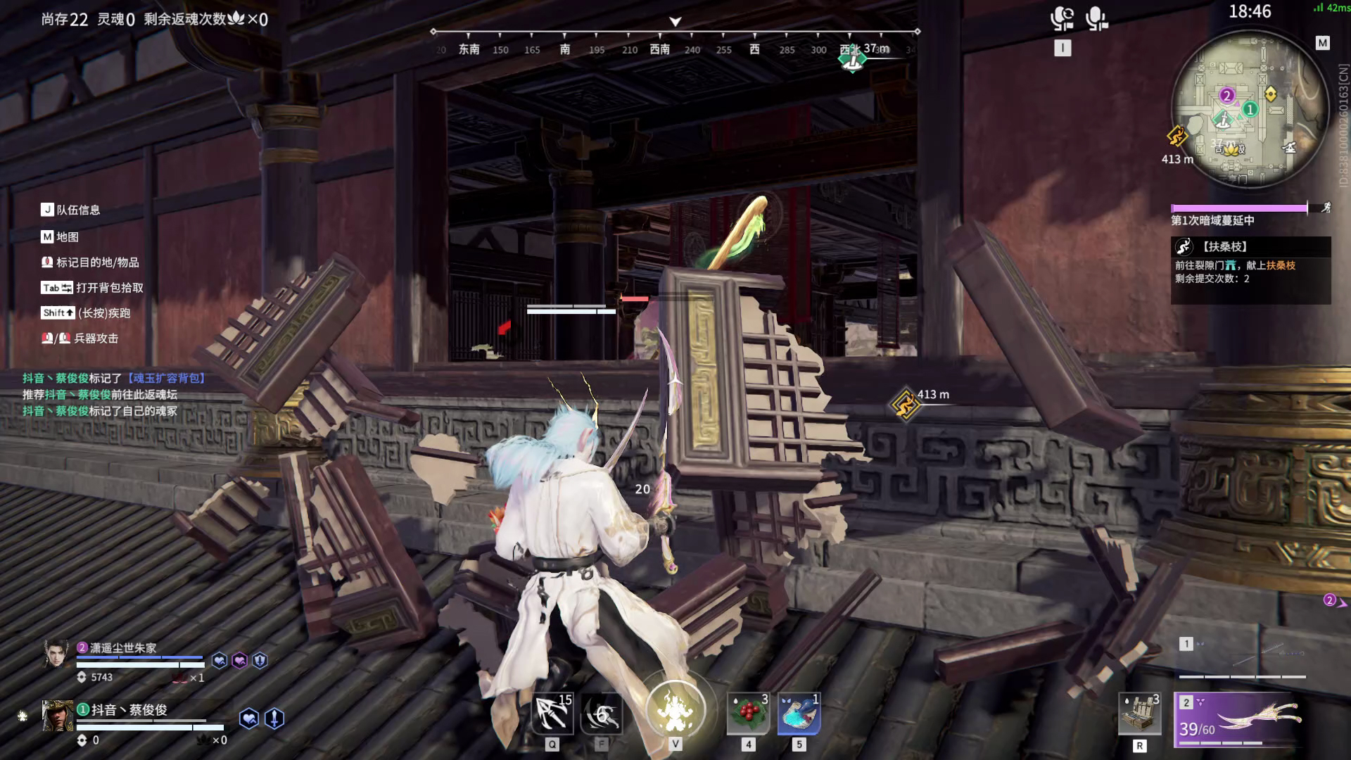 【永劫无间】【岳山-排位赛双排-精彩集锦-20250715-23-23-47】