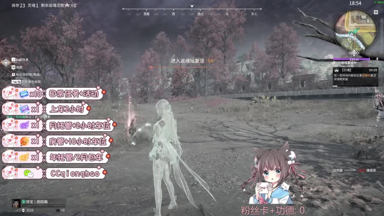 新赛季接托管~ 第6段