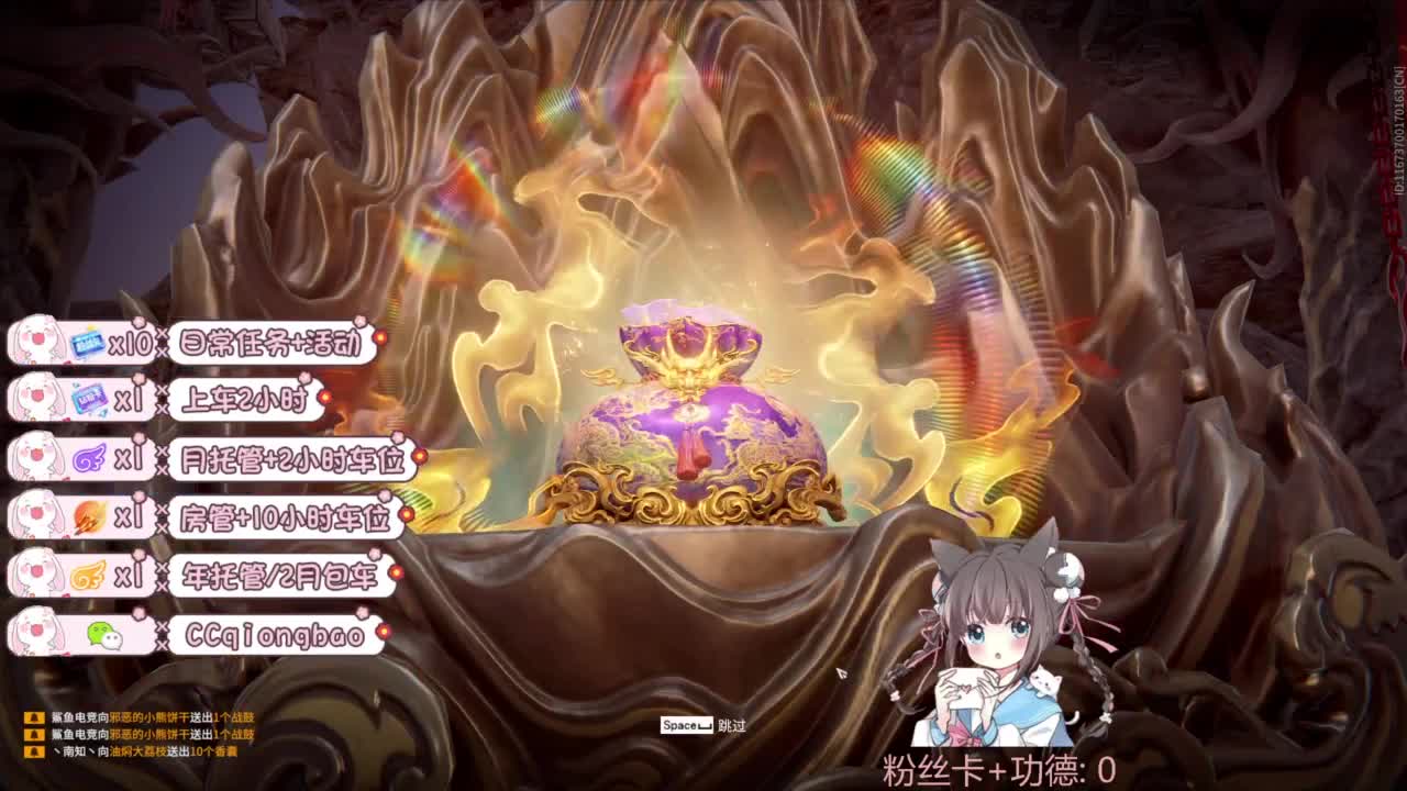 新赛季接托管~ 第7段