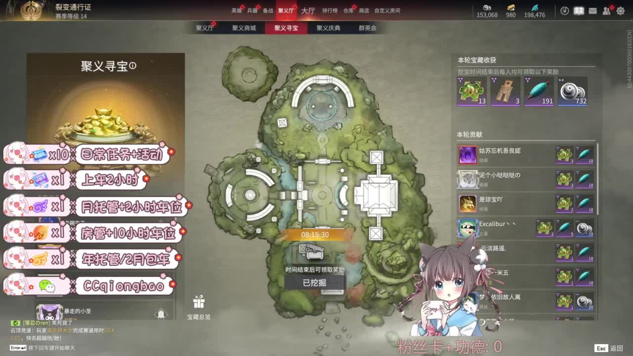 新赛季接托管~ 第8段