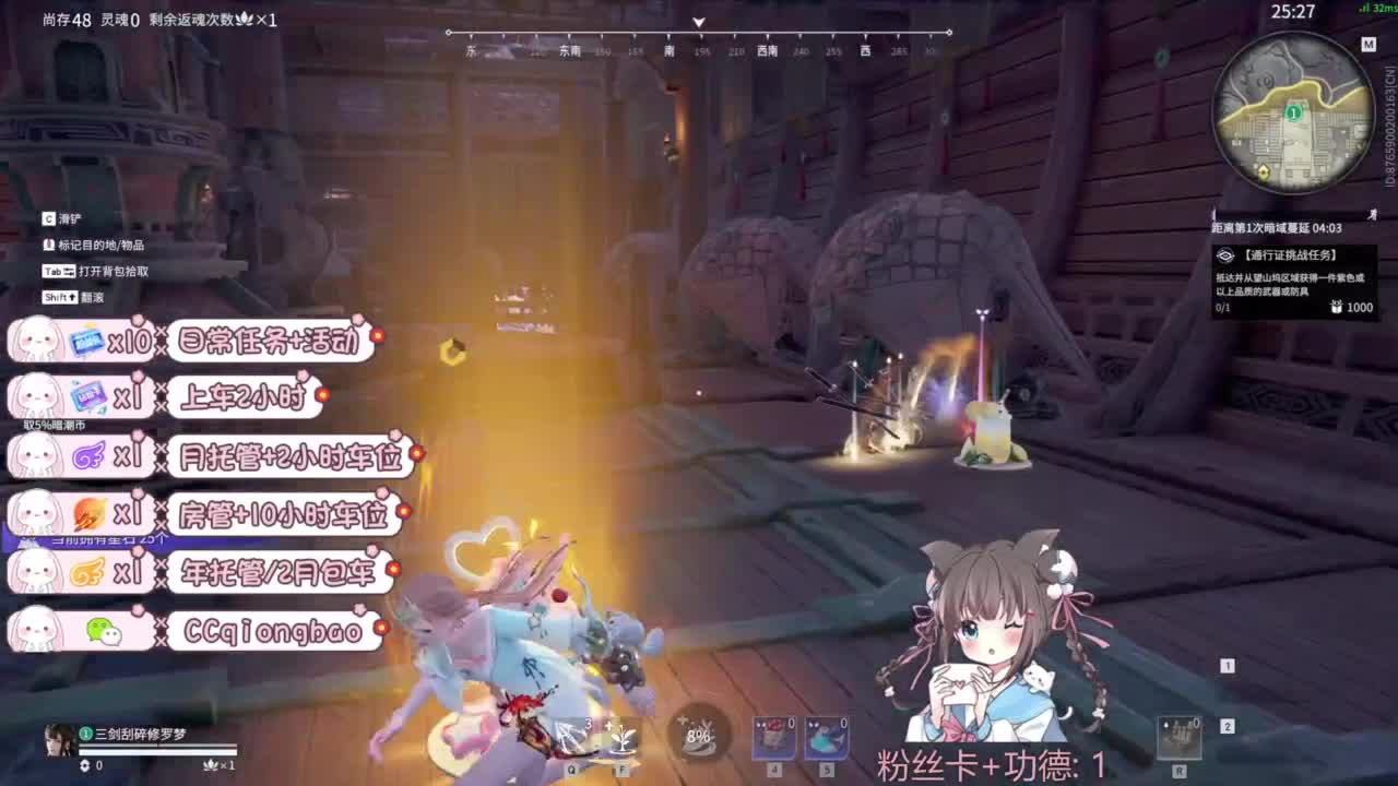 新赛季接托管~ 第10段