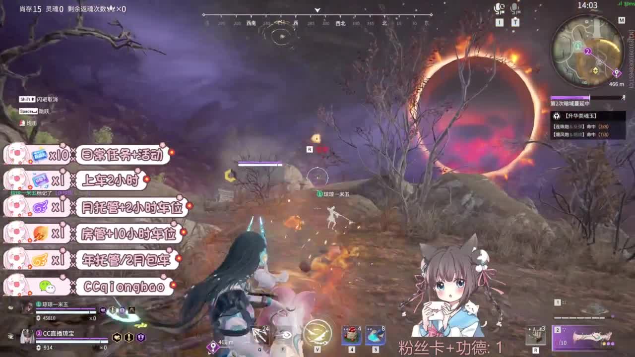 新赛季接托管~ 第12段