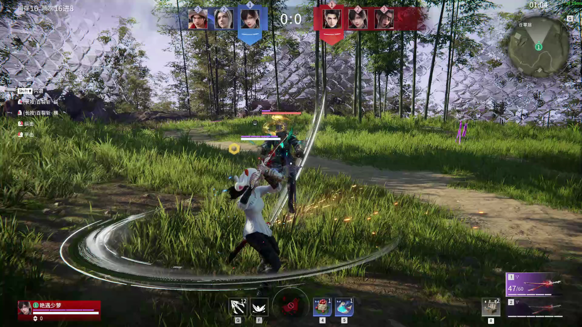 【永劫无间】【顾清寒-武道争锋-精彩集锦-20250716-06-24-36】