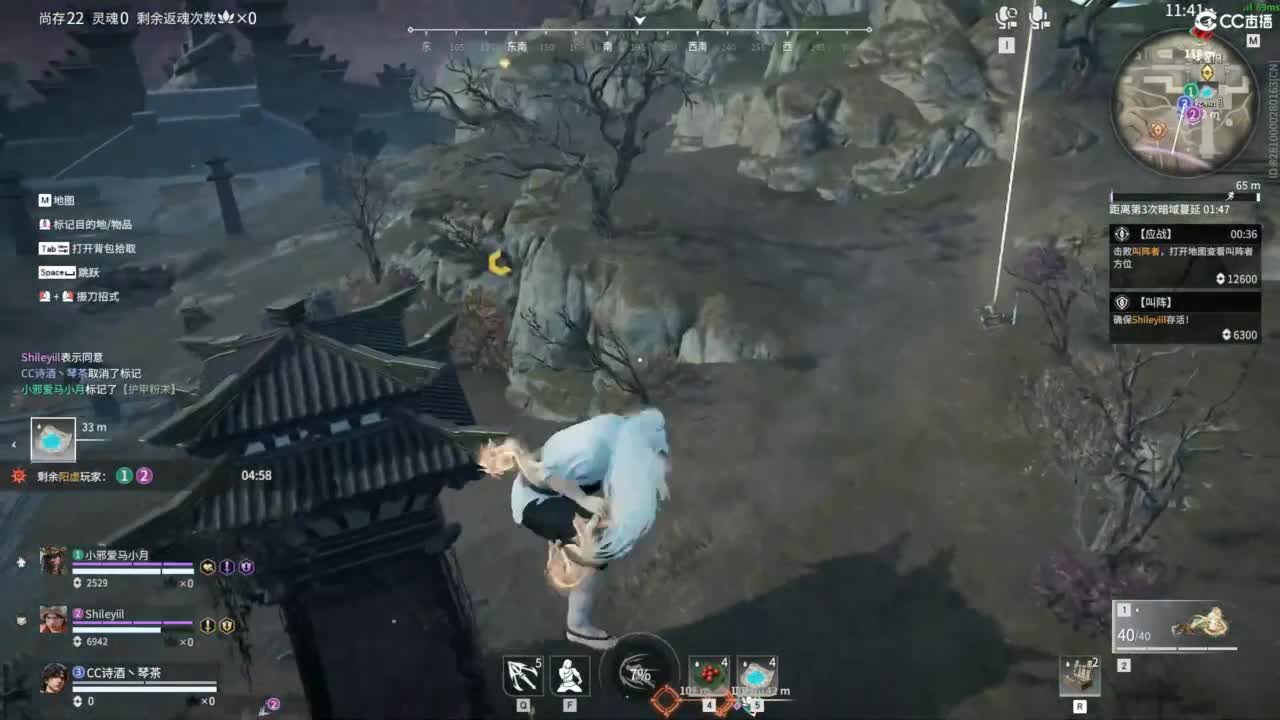 全网无前任 有也不承认 第4段