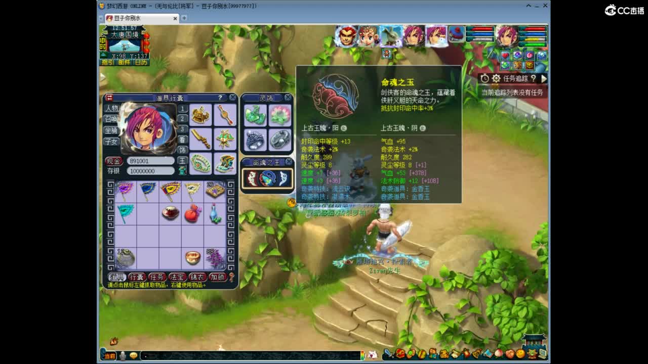 兰亭序神威13-9 第6段