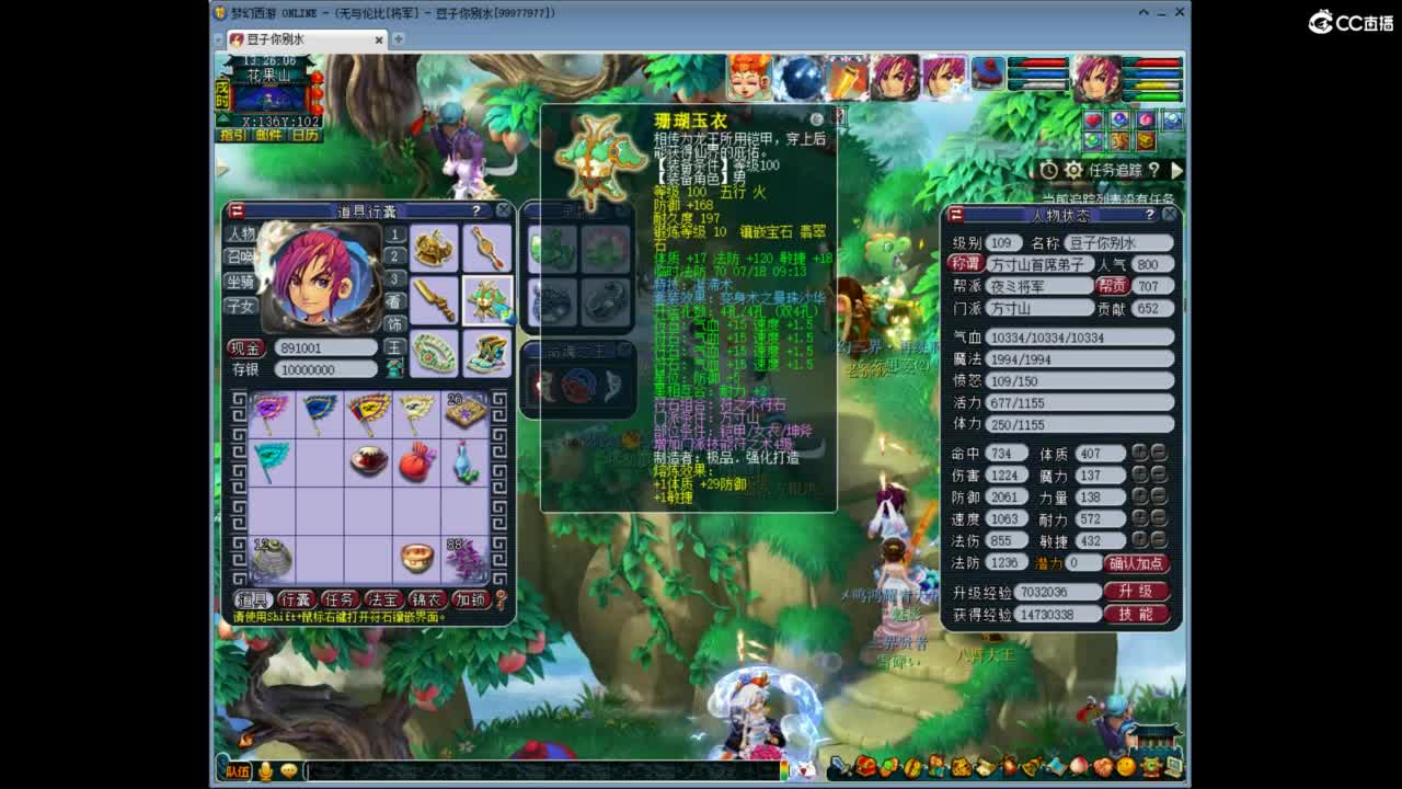 兰亭序神威13-9 第7段