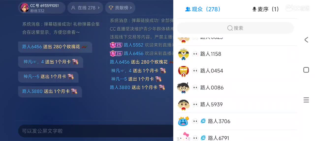 开心每一天 第10段