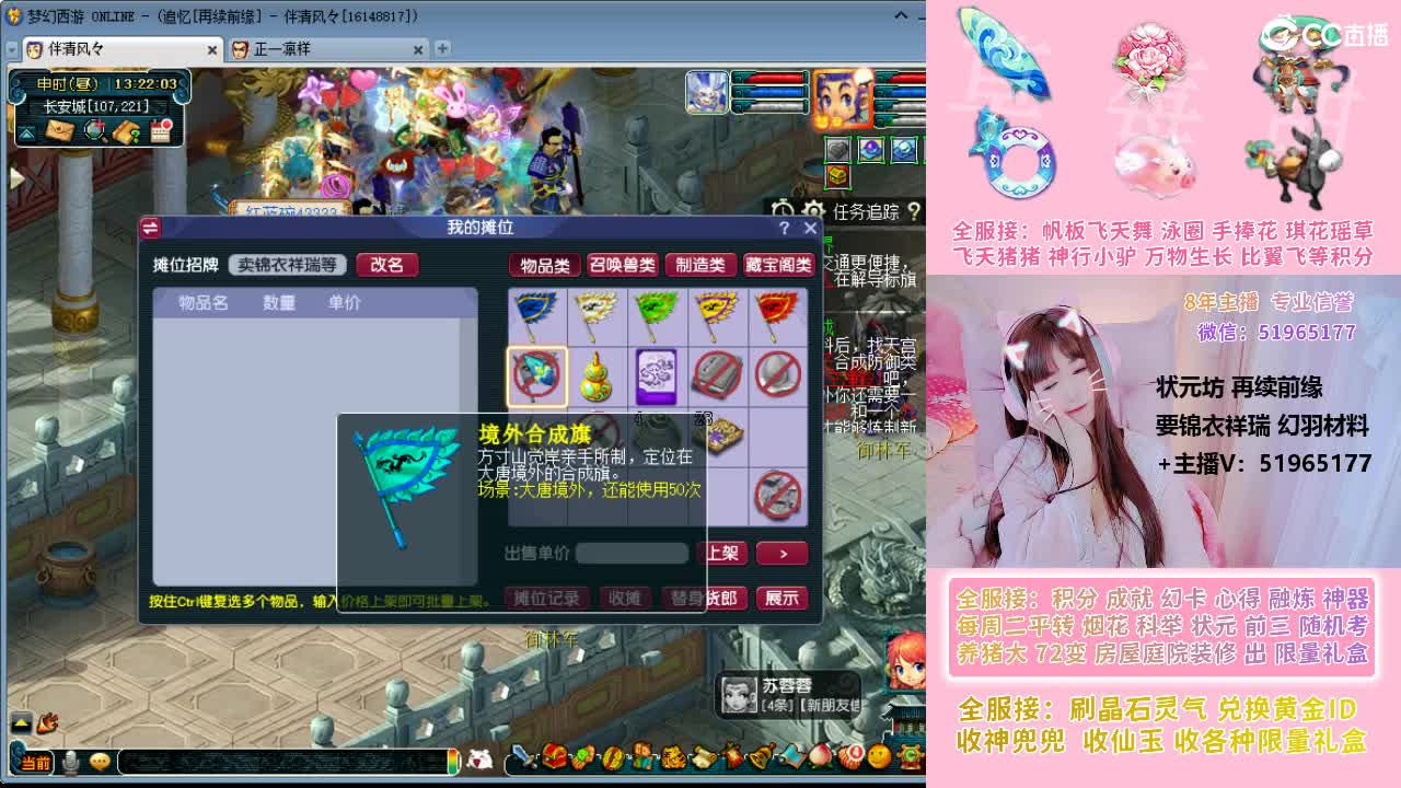 草莓甜帆板飞天舞积分成就幻卡心得等 第1段
