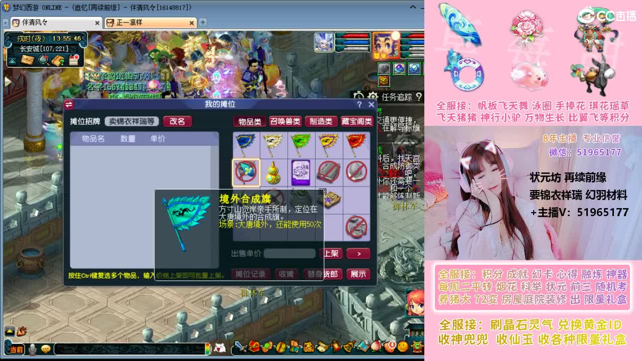 草莓甜帆板飞天舞积分成就幻卡心得等 第2段