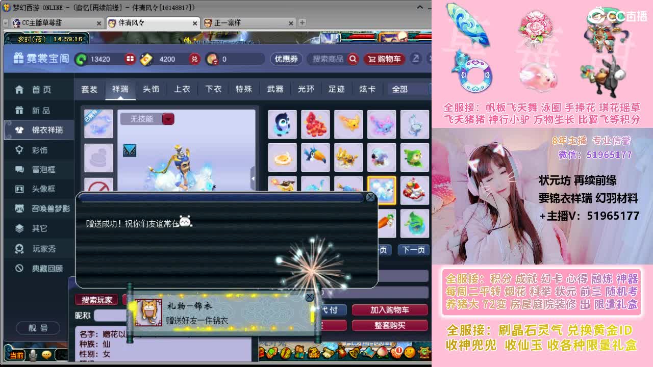 草莓甜帆板飞天舞积分成就幻卡心得等 第4段